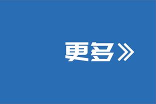 谢菲联主帅：利物浦第二个进球明显犯规了，对此我感到沮丧